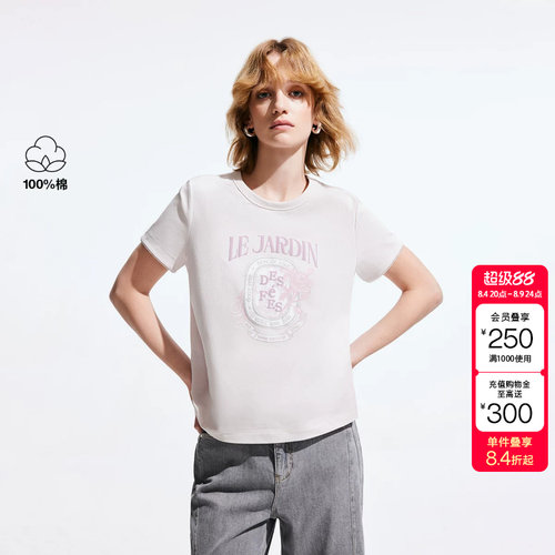 绫致ONLY2026春季新款舒适设计感玫瑰印花正肩短袖T恤女