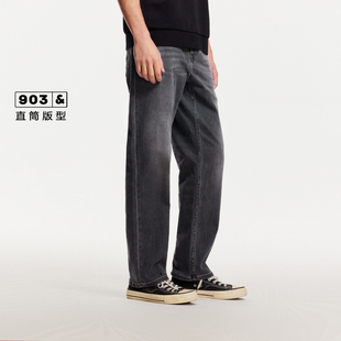 长裤 tq区绫致杰克琼斯男牛仔裤 秋简约纯色猫须水洗休闲直筒裤