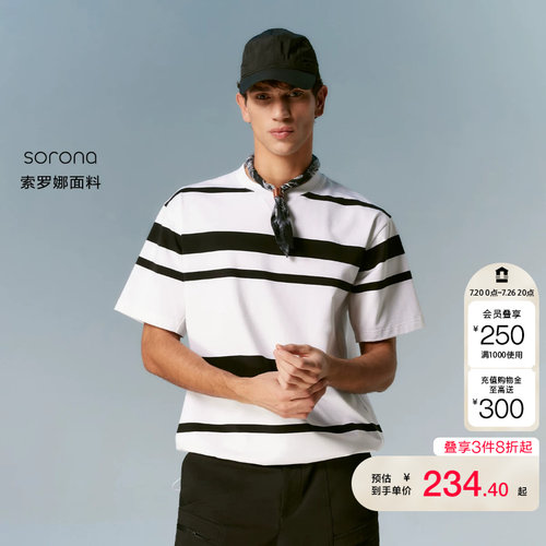 vj区绫致【SORONA】杰克琼斯男装夏T恤条纹图案柔软舒适圆领宽松