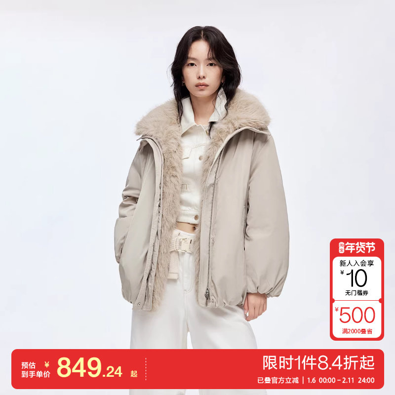 绫致ONLY2025冬季新款90白鸭绒可拆卸毛领宽松花苞羽绒服女,女装/女士精品,羽绒服,淘宝优惠券,粉丝福利购,淘宝优惠卷