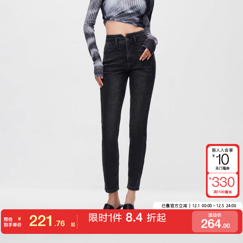 绫致ONLY秋冬新款简约时尚爆款高腰小脚九分牛仔裤女百搭