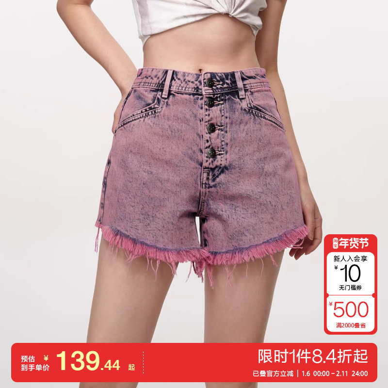 绫致ONLY2025春夏时尚设计感毛边高腰A字短裤牛仔裤女士潮,女装/女士精品,牛仔裤,淘宝优惠券,粉丝福利购,淘宝优惠卷