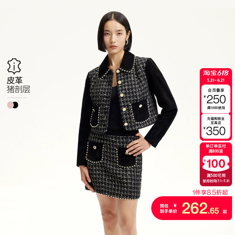 t区绫致Vero Moda套装女春季新款仿珍珠小香风拼接皮衣皮裙