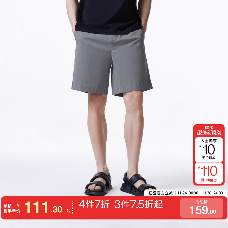 tq区杰克琼斯春夏宽松简约百搭舒适潮休闲男士短裤男裤男装