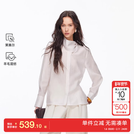 绫致Vero Moda衬衫女2026春季新款绵羊毛领口飘带上衣优雅精致