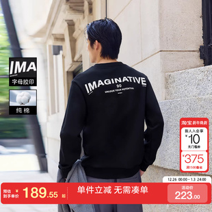 绫致杰克琼斯男秋冬卫衣常规版 上衣 型圆领胸前刺绣字母长袖