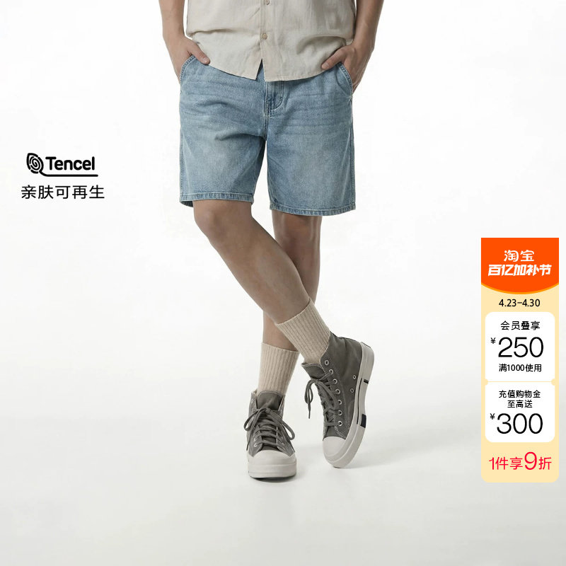 绫致杰克琼斯夏季男款牛仔短裤直筒半松紧腰头两侧插袋时尚潮流