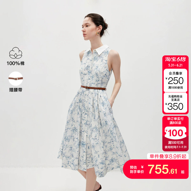 绫致ONLY2026夏季新款纯棉裙子衬衫A摆无袖中长款连衣裙女