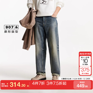 tq区绫致杰克琼斯春夏做旧水洗工艺直筒潮舒适微弹牛仔裤 男