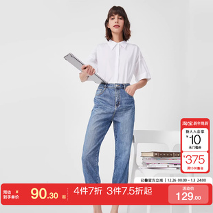 子女时尚 25春夏纯棉显瘦直筒宽松萝卜裤 Moda牛仔裤 tq区绫致Vero