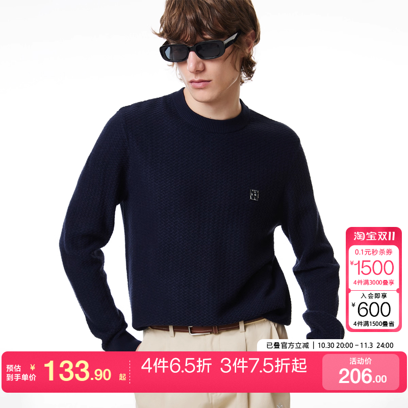 tq区绫致杰克琼斯25春夏直筒圆领字母贴布休闲基础套头针织衫男装