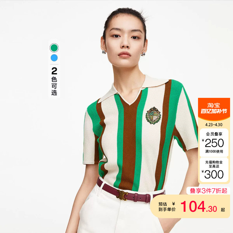 tq区绫致Vero Moda针织衫女秋冬V领轻运动风短袖简约气质