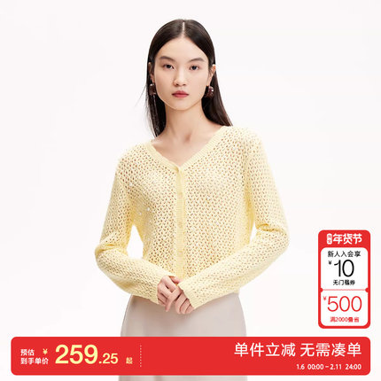 绫致Vero Moda针织衫女2025早春多巴胺镂空仿珍珠饰针织开衫