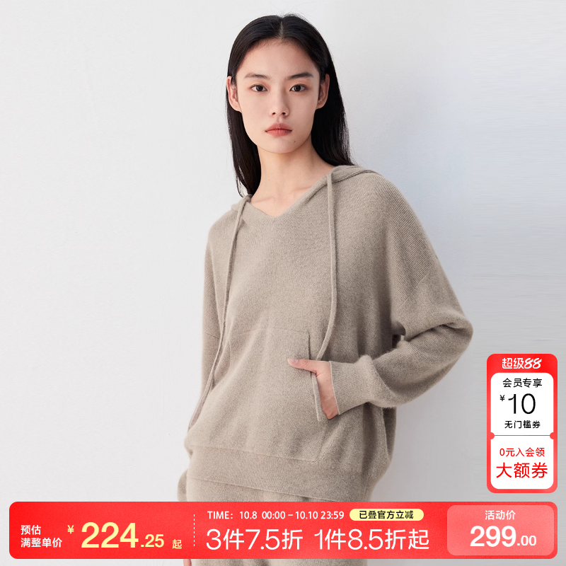 绫致针织衫百搭早秋纯色连帽衫