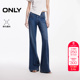 复古口袋修身 法式 长裤 喇叭裤 女 绫致ONLY2026春季 牛仔裤 新款