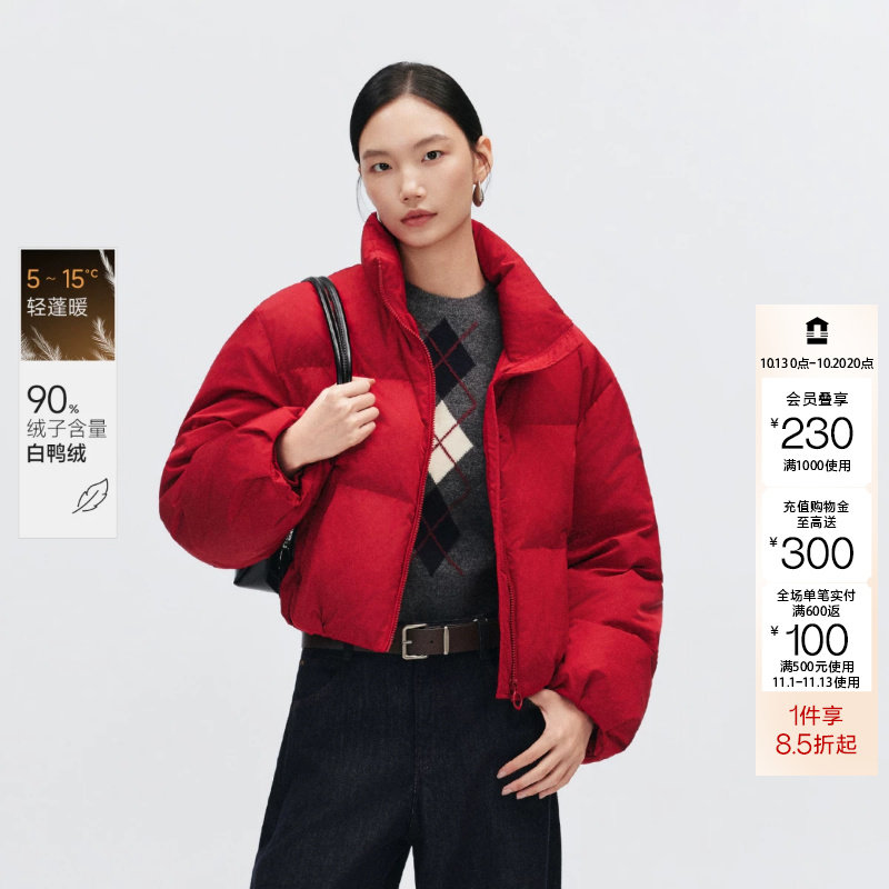 绫致Vero Moda羽绒服女2026秋冬新款90白鸭绒立领抽绳可调羽绒服