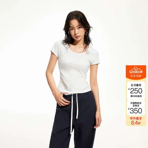 绫致ONLY2026春季新款修饰肩颈U型领口纯色修身短袖T恤女