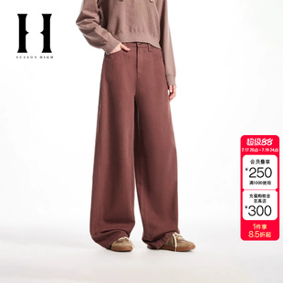 绫致SEASON HIGH女装春季新款牛仔裤时尚水洗多色阔腿长裤