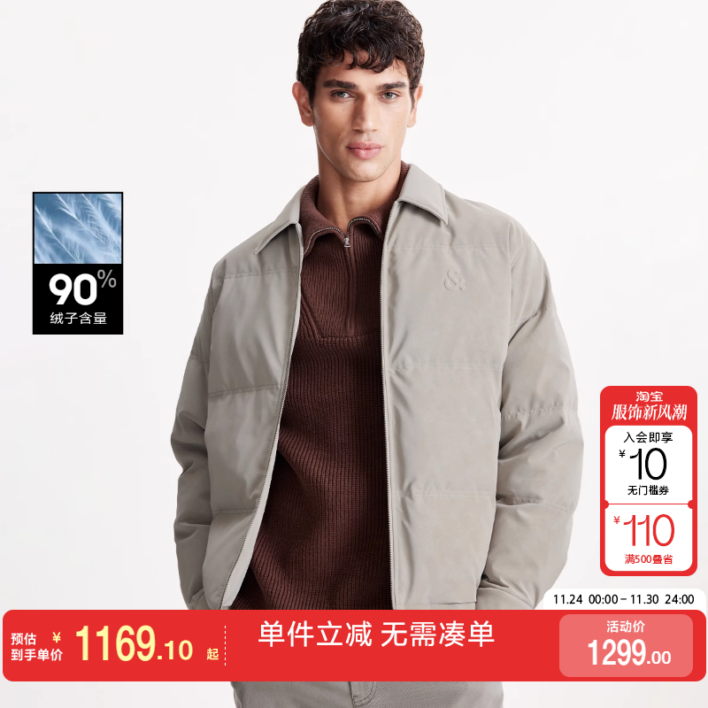 绫致杰克琼斯男装冬季双侧插袋百搭舒适宽松短款尖领羽绒服