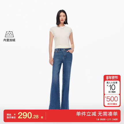 绫致Vero Moda牛仔裤女2025秋季新款含棉做旧水洗宽松微喇裤