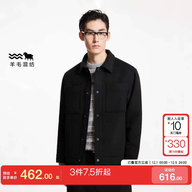 jq区绫致杰克琼斯秋冬潮流百搭舒适宽松翻领含羊毛外套毛呢大衣男