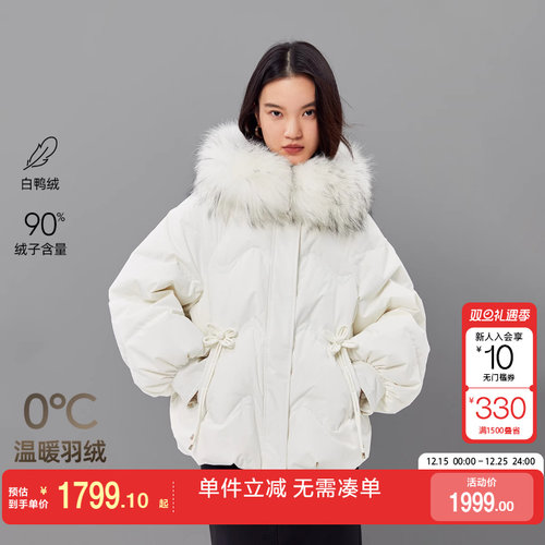 绫致Vero Moda羽绒服女2025冬季新款90白鸭绒纯色短款连帽