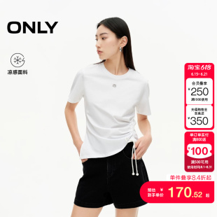绫致ONLY2026夏季新款基本款简约纯色抽绳上衣正肩短袖T恤女
