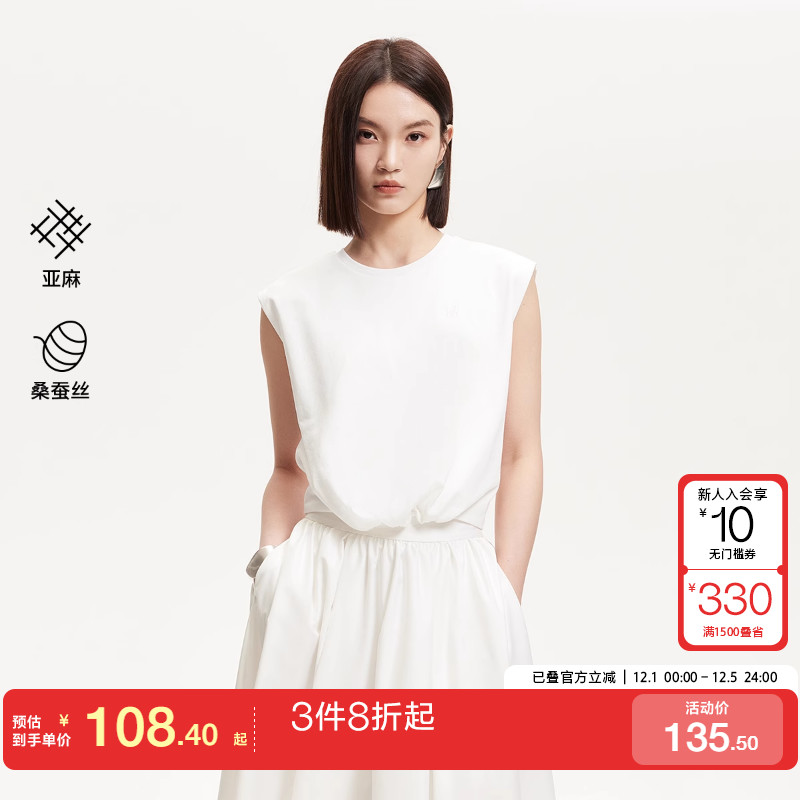 v区绫致Vero ModaT恤2025夏季新款含亚麻桑蚕丝纯色捏褶下摆 - 封面