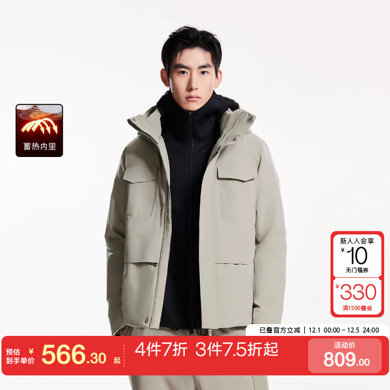 杰克琼斯冬季略宽松棉服