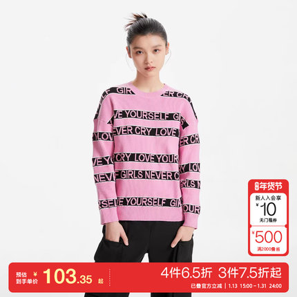 t区绫致Vero Moda毛衣女2024秋冬圆领H直筒长袖休闲简约气质时尚