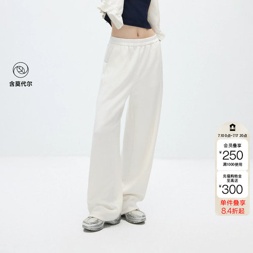 绫致ONLY2026秋季新款莫代尔舒适高腰纯色阔腿运动休闲裤女