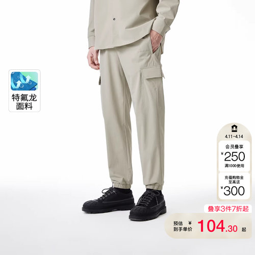 tq区绫致杰克琼斯春夏字母胶印工装风口袋合体束脚裤男装潮