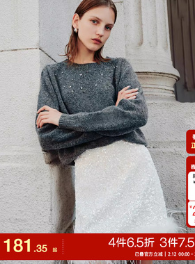 tq区绫致Vero Moda套装25春夏亮片V领羽毛装饰短款外套半身裙时髦