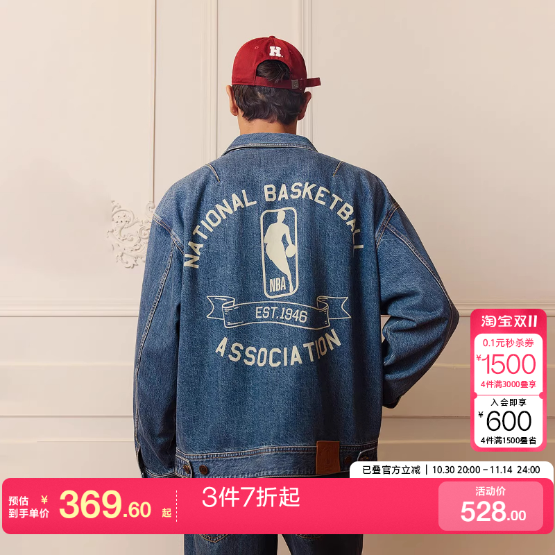 vq区绫致杰克琼斯NBA联名男装牛仔夹克秋季舒适全棉印花翻领外套