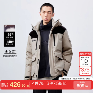 口连帽羽绒服外套 风魔术贴袖 tq区绫致杰克琼斯秋男时尚 拼色工装