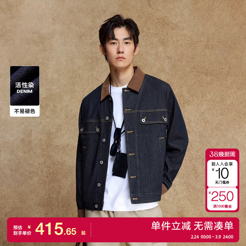 绫致杰克琼斯男装秋冬牛仔夹克外套高街时尚百搭拼色尖领休闲