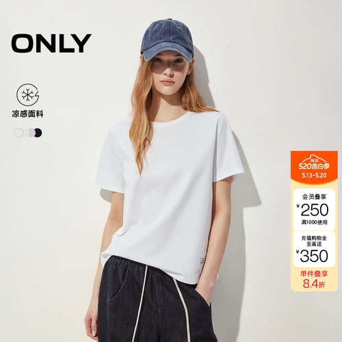 绫致ONLY2026新款基础款织标正肩合体舒适圆领T恤女