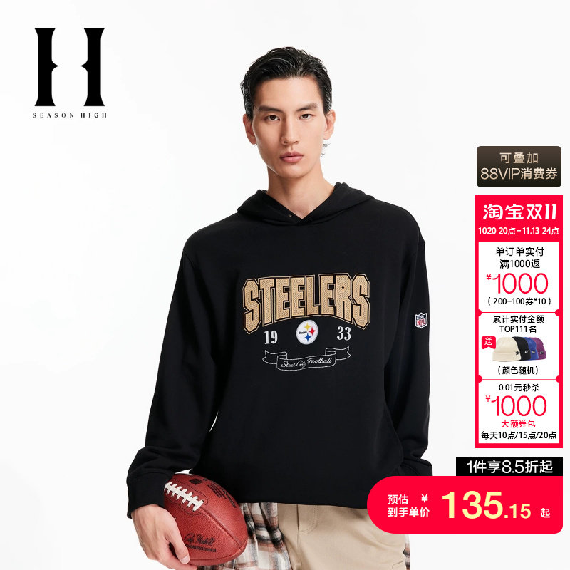 绫致SEASON HIGH男NFL联名款匹兹堡钢人队秋冬宽松连帽卫衣
