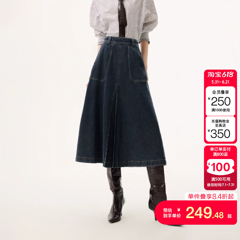 绫致ONLY冬季新款裙身开叉设计中长裙牛仔裙半身裙女