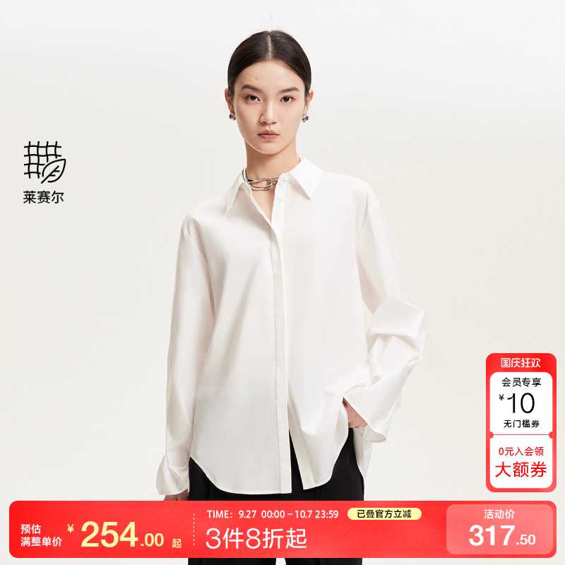 VeroModa尖领领型衬衫