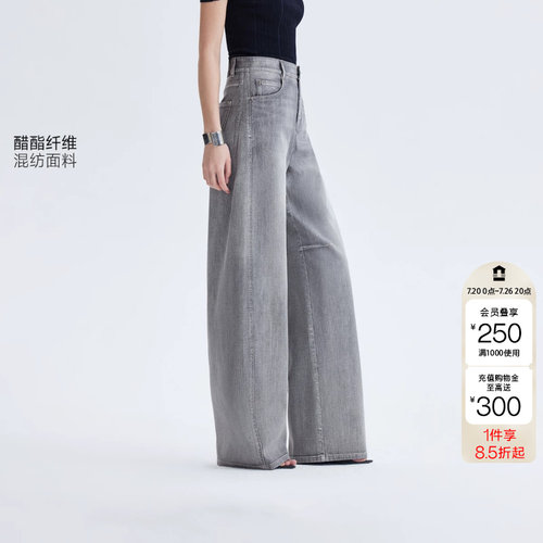 绫致Vero Moda牛仔裤女2026夏季新款前插袋中腰百搭阔腿裤时髦