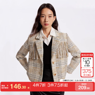 tq区绫致Vero 外套女 Moda西服秋冬优雅气质粗花呢流苏九分袖