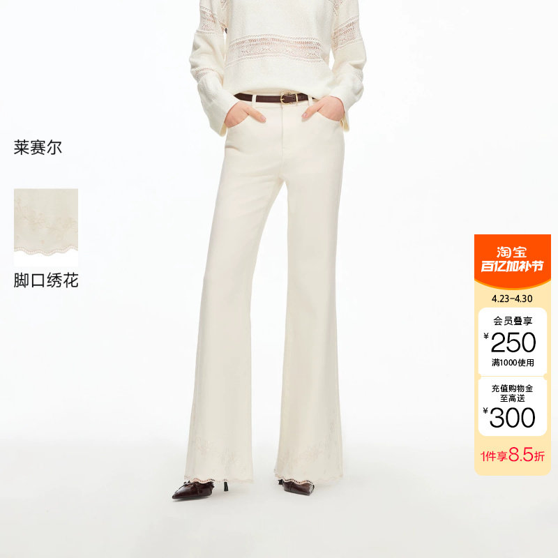 绫致Vero Moda牛仔裤女2026春季新款绣花宽松喇叭九分裤个性时尚