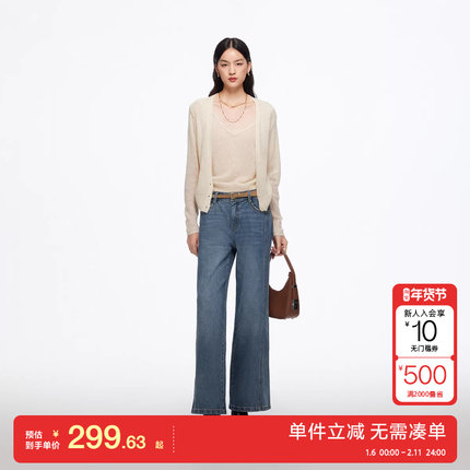 绫致Vero Moda牛仔裤25秋冬新款水洗磨白显瘦微喇裤时尚百搭