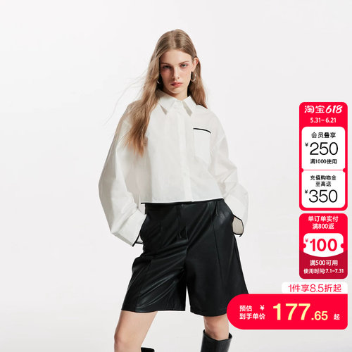 t区绫致Couture Made衬衫女秋冬前短后长撞色落肩白衬衫气质
