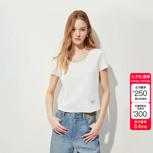 绫致ONLY2026春季新款基础长期主义撞色U领正肩修身T恤女