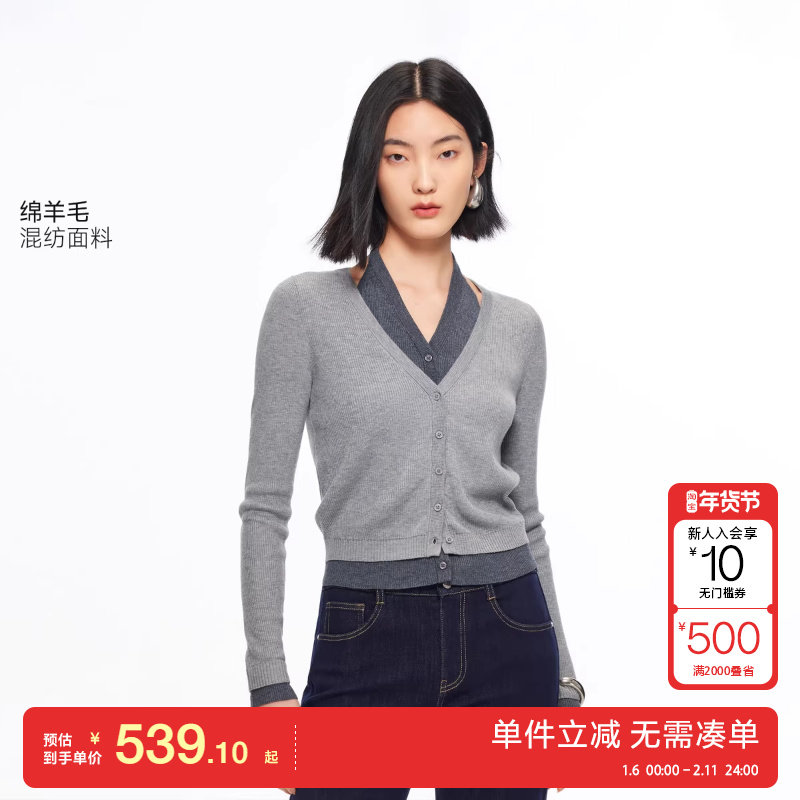 绫致Vero Moda针织衫2026春季新款含绵羊毛拼接单排扣开衫优雅,女装/女士精品,毛针织衫,淘宝优惠券,粉丝福利购,淘宝优惠卷