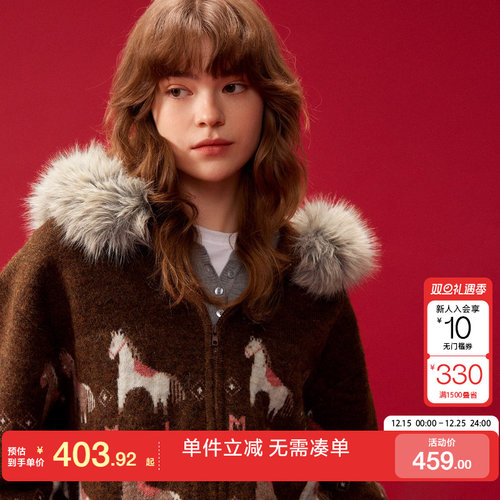 绫致MLMR冬季新款百搭风可拆卸毛领含羊毛提花连帽针织衫毛衣男女