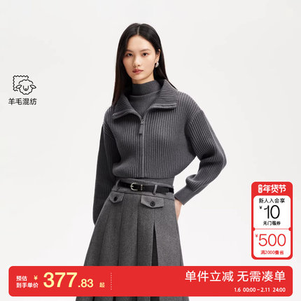 绫致Vero Moda针织衫2025冬季新款含羊毛真两件竖坑条针织衫