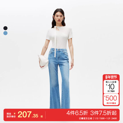 t区绫致Vero Moda牛仔裤女秋冬猫须水洗长裤高腰微喇裤